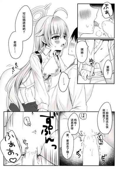 第10頁圖