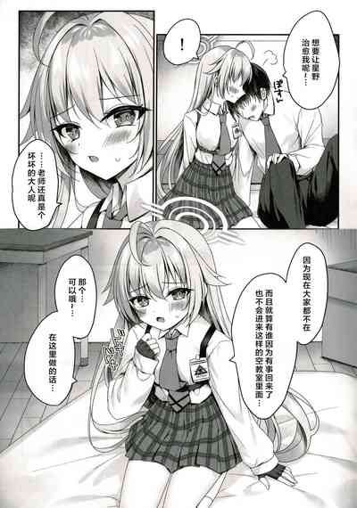 第6頁圖