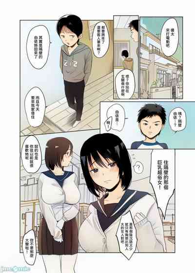 第2頁圖