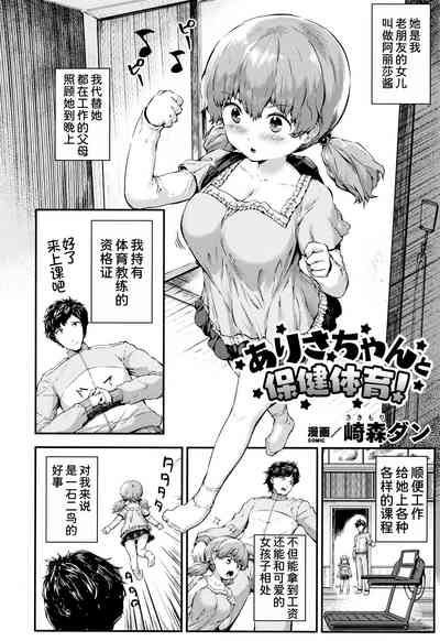 第2页图