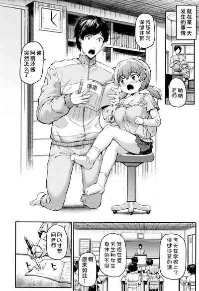 第6页图