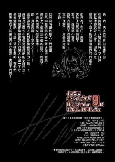 第30頁圖