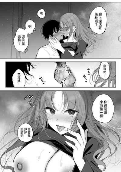 第10页图