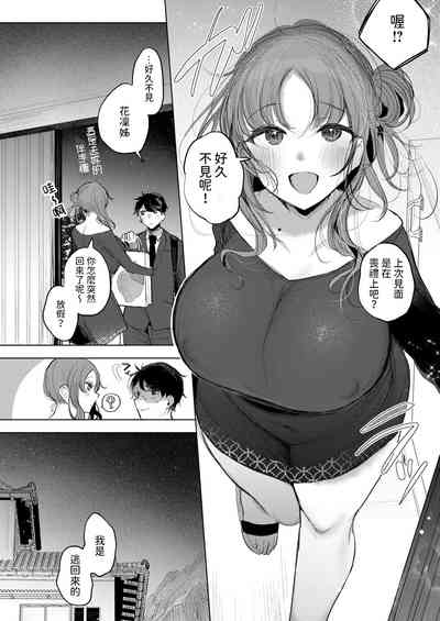 第2页图