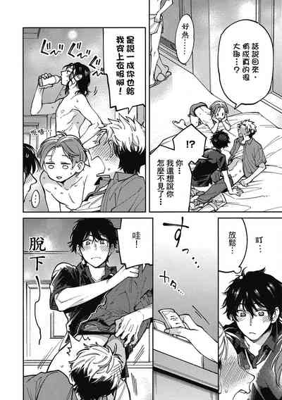 第110頁圖