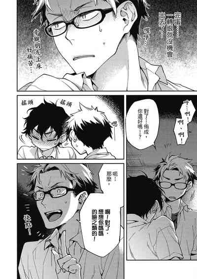 第26頁圖