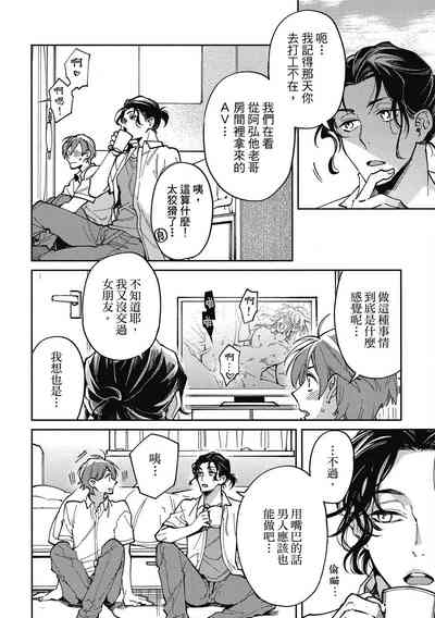 第38頁圖