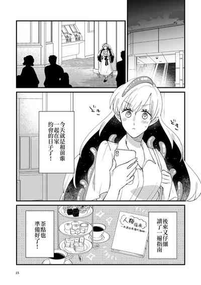第14页图