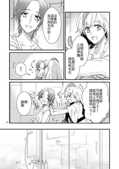 第18页图