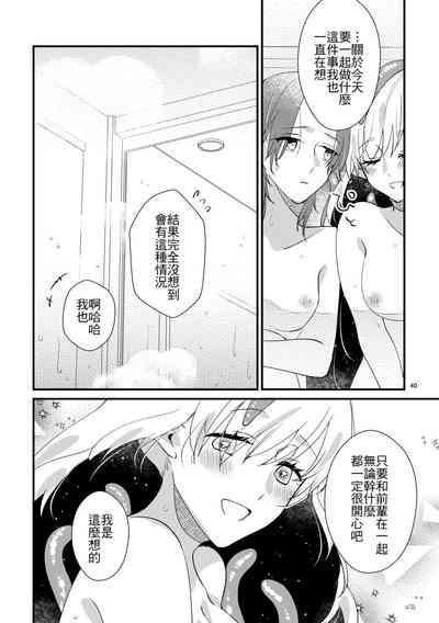 第38页图