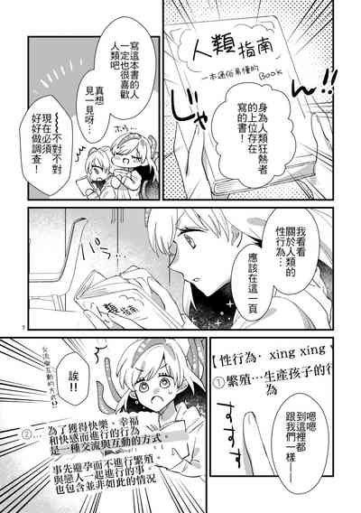 第6页图