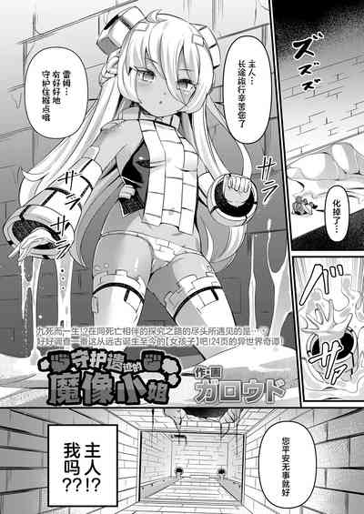 第2页图