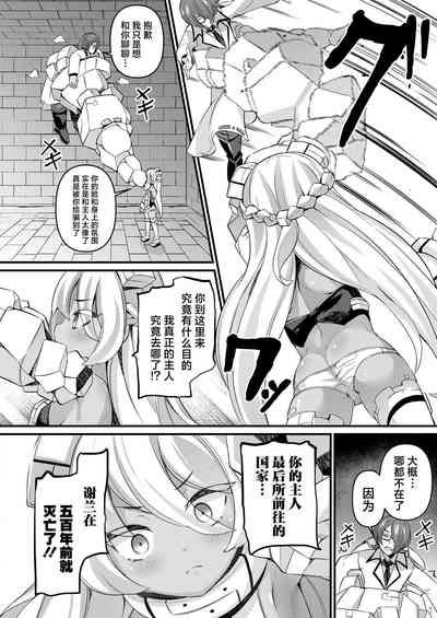 第6页图