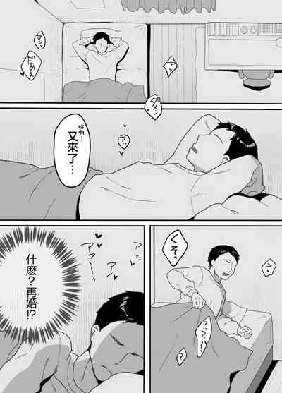 第2頁圖