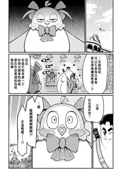 第106頁圖