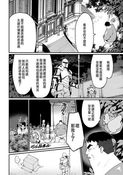 第110頁圖