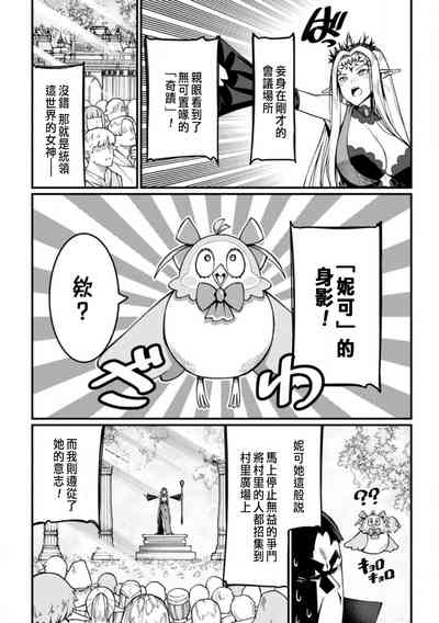 第42頁圖