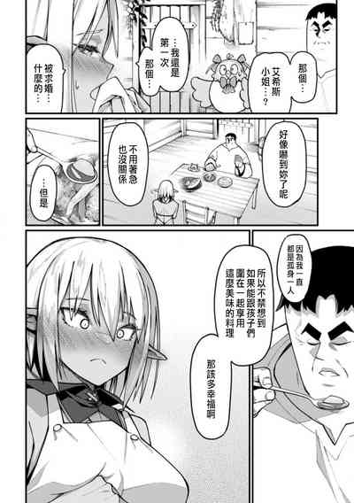 第50頁圖