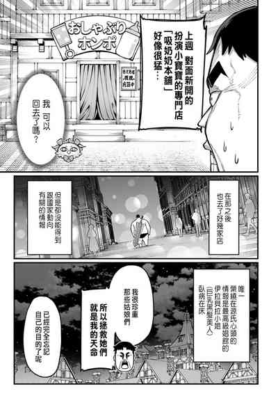第70頁圖