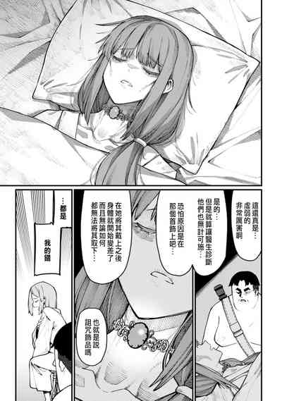 第74頁圖