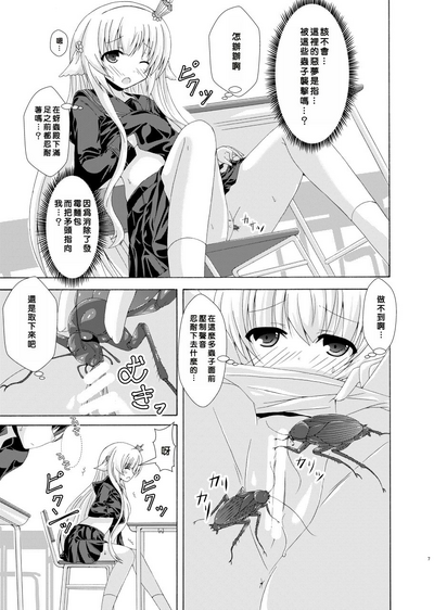 第6页图