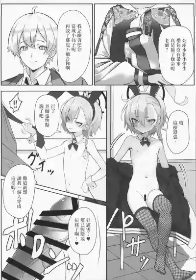 第6页图