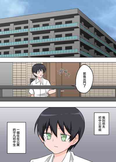 第2頁圖