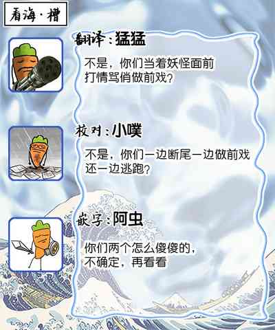 第138頁圖