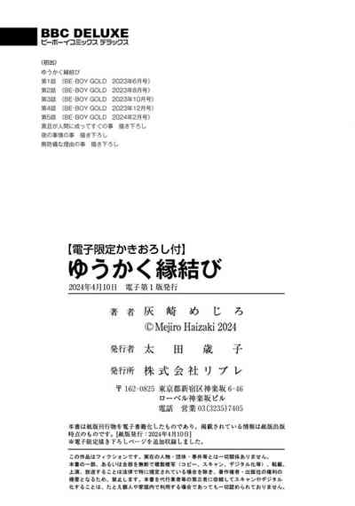 第186頁圖