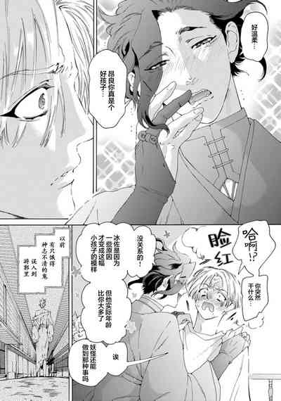第22頁圖