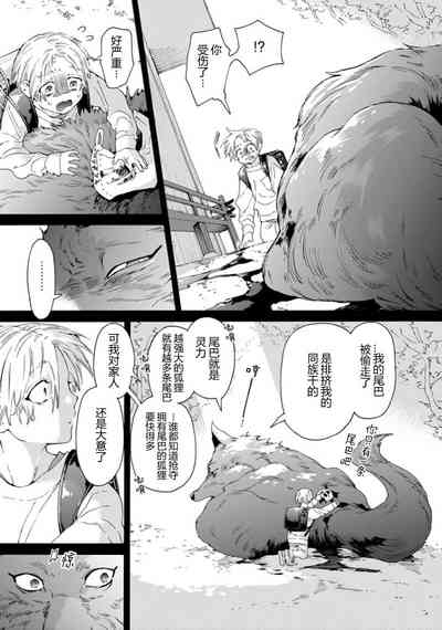 第42頁圖