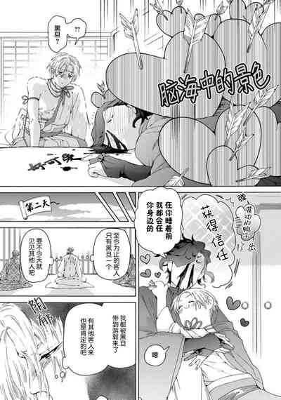 第66頁圖