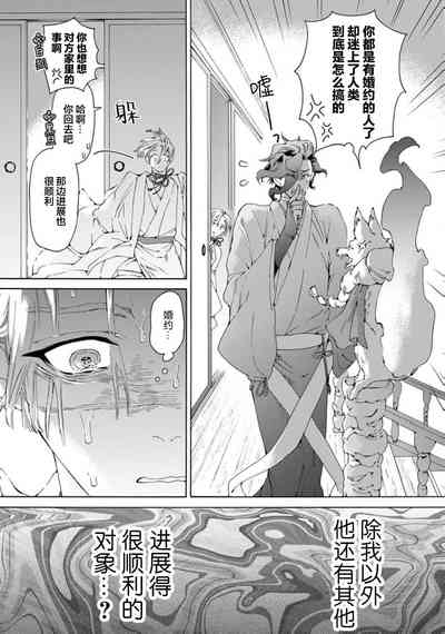 第90頁圖