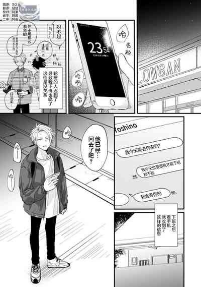 第110頁圖