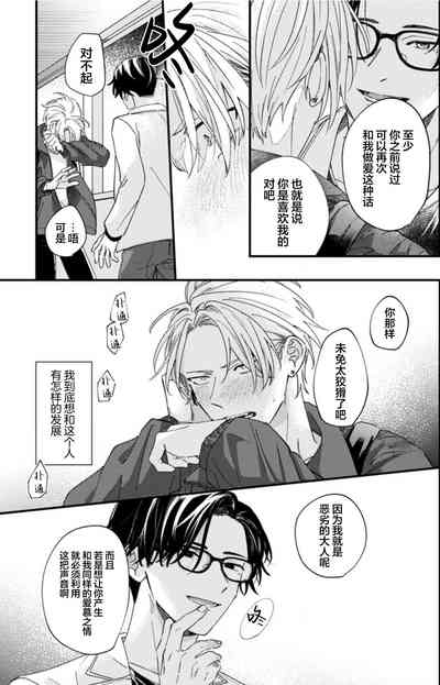 第114頁圖