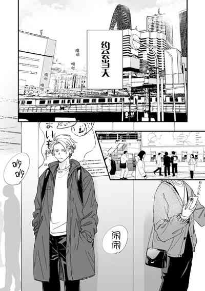 第138頁圖