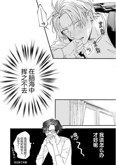 第38頁圖
