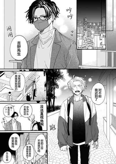 第74頁圖