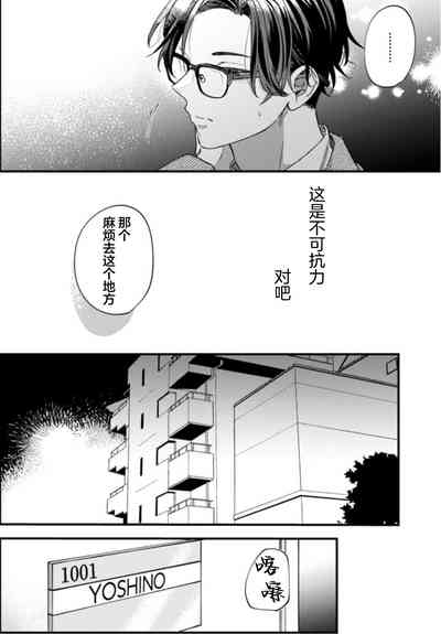 第86頁圖