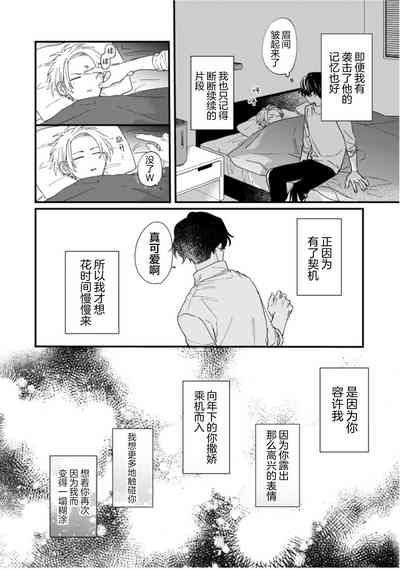 第94頁圖