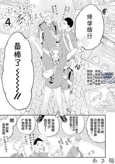第102頁圖