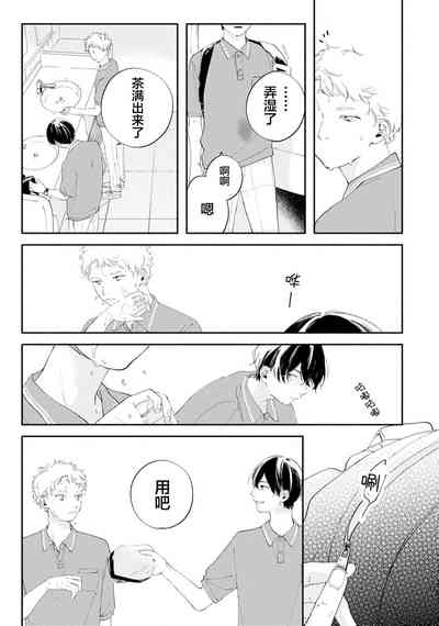 第106頁圖