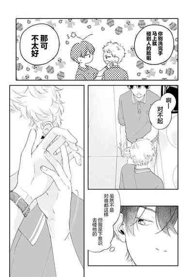 第110頁圖