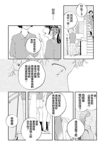 第134頁圖