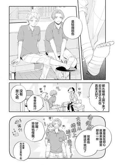 第138頁圖