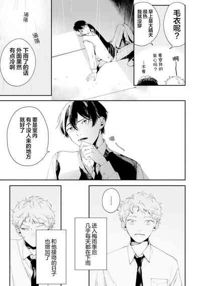第38頁圖
