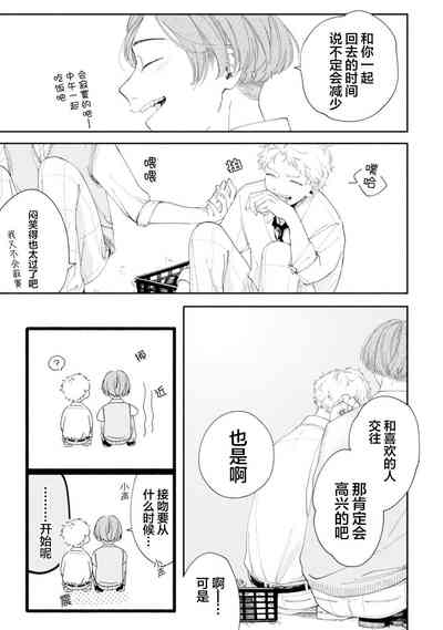第42頁圖