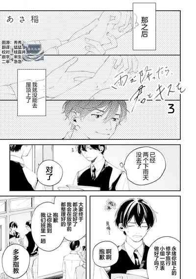 第70頁圖