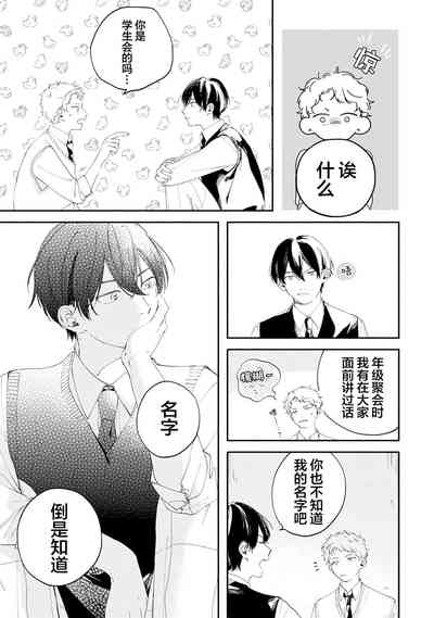 第78頁圖