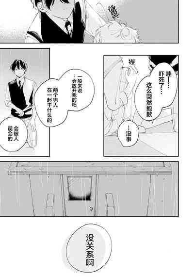 第86頁圖